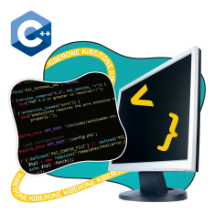 Программирование на С++. Сможет каждый! - КИБЕРшкола программирования для детей, компьютерные курсы для школьников, начинающих и подростков - KIBERone г. Истра