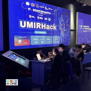 Резиденты KIBERone из Аксая и Азова на межрегиональном хакатоне - КИБЕРшкола программирования для детей, компьютерные курсы для школьников, начинающих и подростков - KIBERone г. Истра